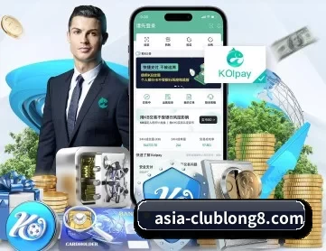 龙八体育 APP 深度功能