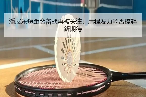 pan-zhan-le-duan-ju-li-bei-zhan-zai-bei-guan-zhu-hou-cheng-fa-li-neng-fou-cheng-qi-xin-qi-dai-2-209.jpg
